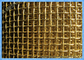 0.03mm Square Hole Brass Woven Wire Mesh Plain Weaving για διακόσμηση