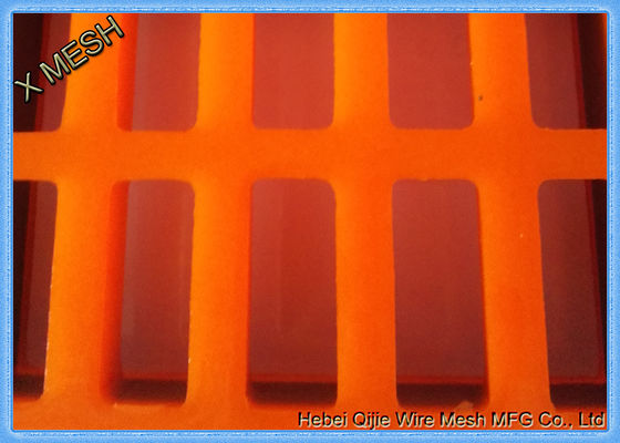 Ορυχεία / λατομεία Πλαίσια οθόνης πολυουρεθάνης Χαμηλός λειτουργικός θόρυβος κατά της διάβρωσης